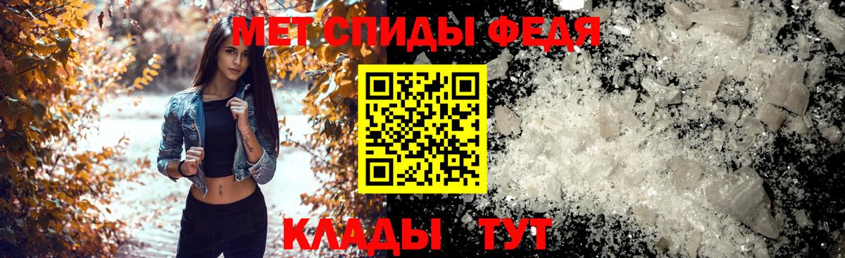 АМФЕТАМИН 98% Нефтеюганск