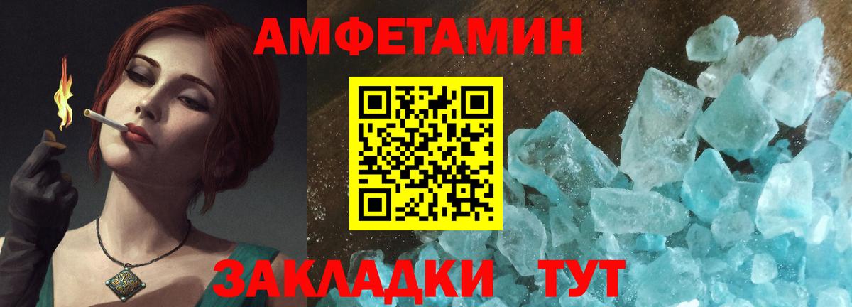 Нефтеюганск  АМФ 98%  Вход с VPN 