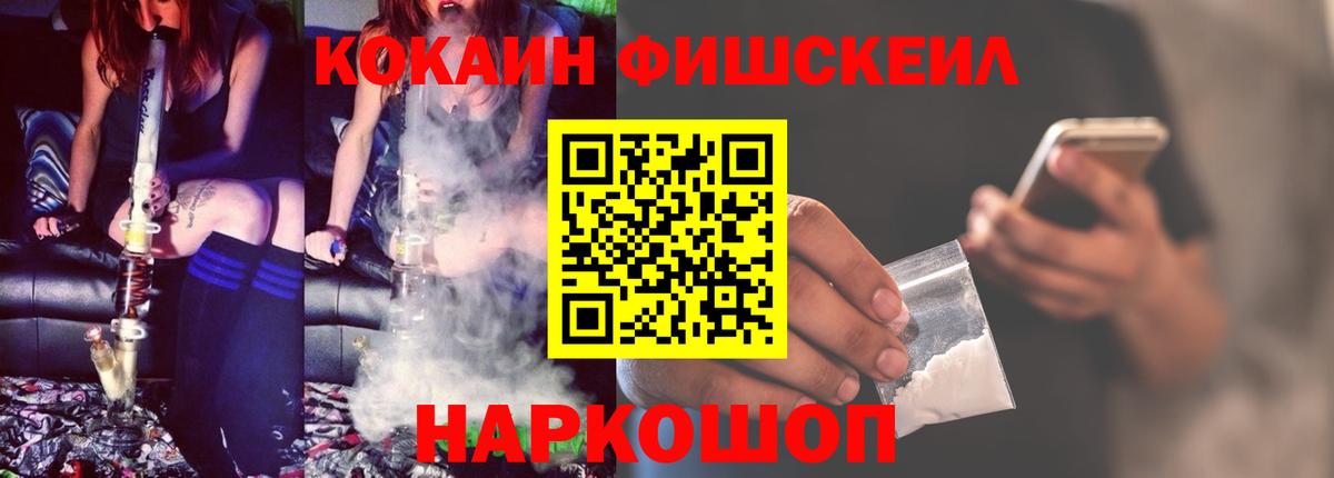 Cocaine VHQ Нефтеюганск