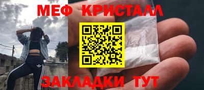 не бодяженный Гуково