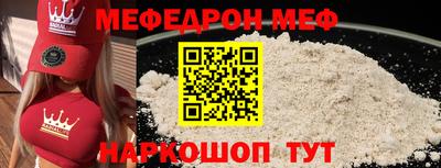 не бодяженный Гуково