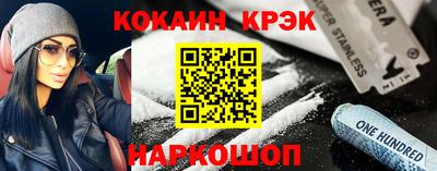 кокаин перу Гудермес