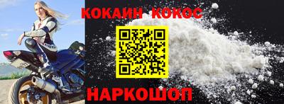 кокаин перу Гудермес