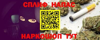 гашиш Вышний Волочёк