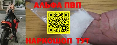 мефедрон мука Вязьма