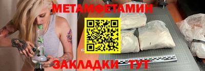 мефедрон мука Вязьма