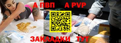 мефедрон мука Вязьма