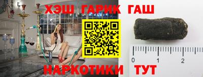 марихуана Гулькевичи