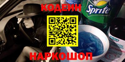 кокаин перу Гудермес