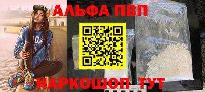 мефедрон мука Вязьма