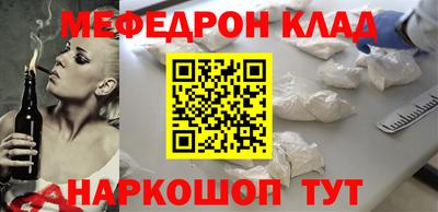 не бодяженный Гуково