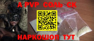 кокаин перу Гудермес
