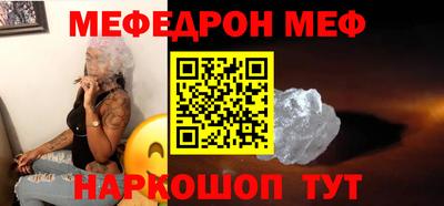 кокаин перу Гудермес