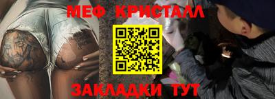 мет Вязники