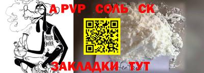 мефедрон мука Вязьма