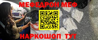 не бодяженный Гуково