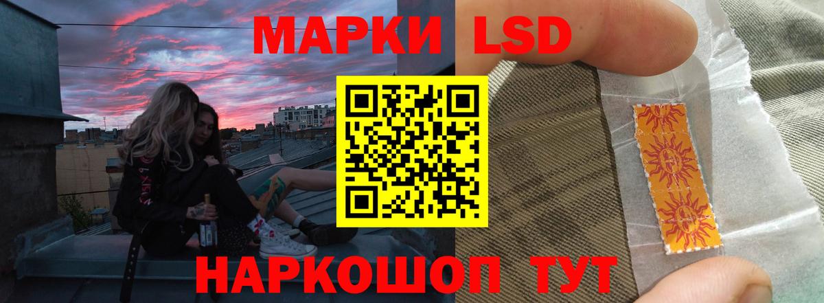 ЛСД экстази кислота  МЕГА ССЫЛКА  Нефтеюганск  Лсд 25 экстази ecstasy  Вход с VPN 