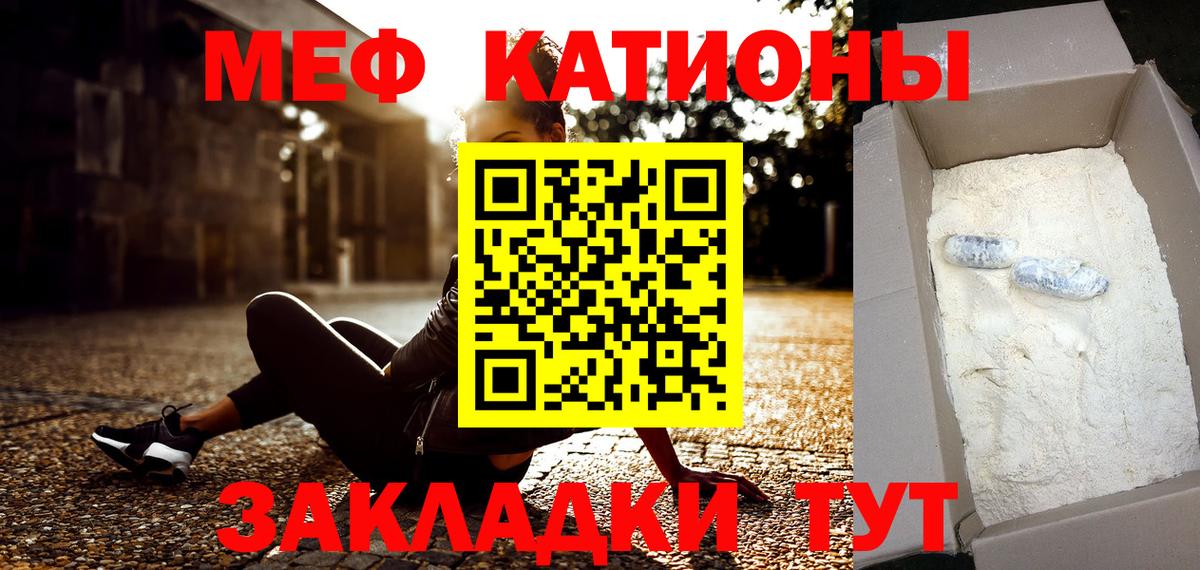МЕФ мука Нефтеюганск