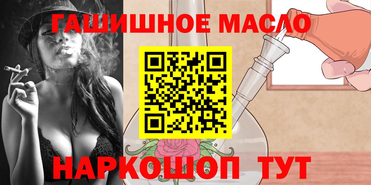 ТГК Wax Нефтеюганск