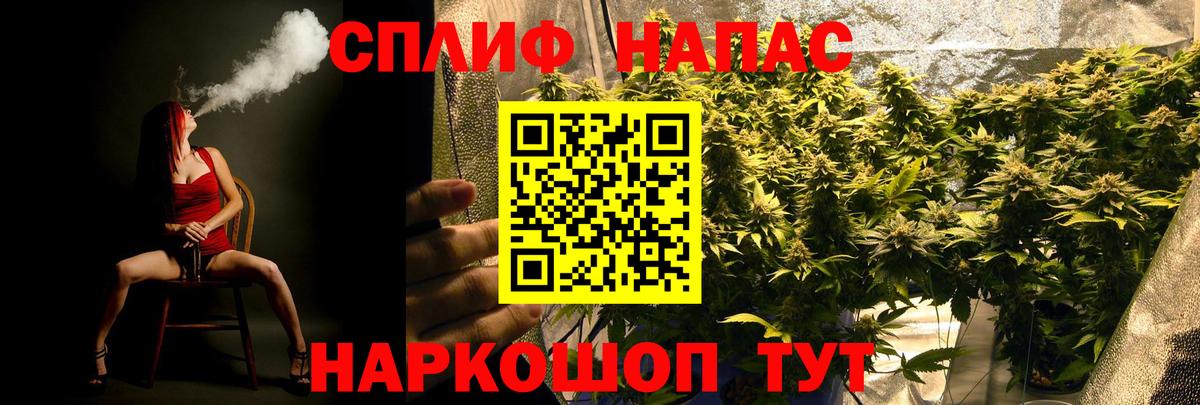 Марихуана план Нефтеюганск