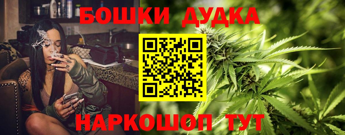 Каннабис конопля  Конопля VHQ  Нефтеюганск  Вход с VPN  Конопля индика  Шишки марихуана White Widow 